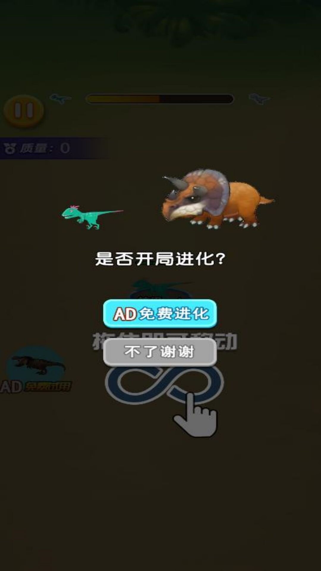 神龙崛起之战游戏图3