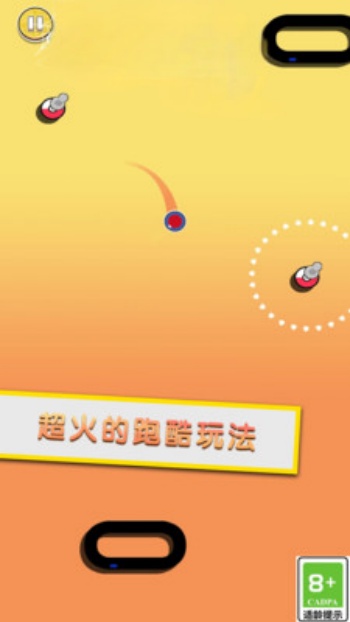 趣味解压闯关游戏图2