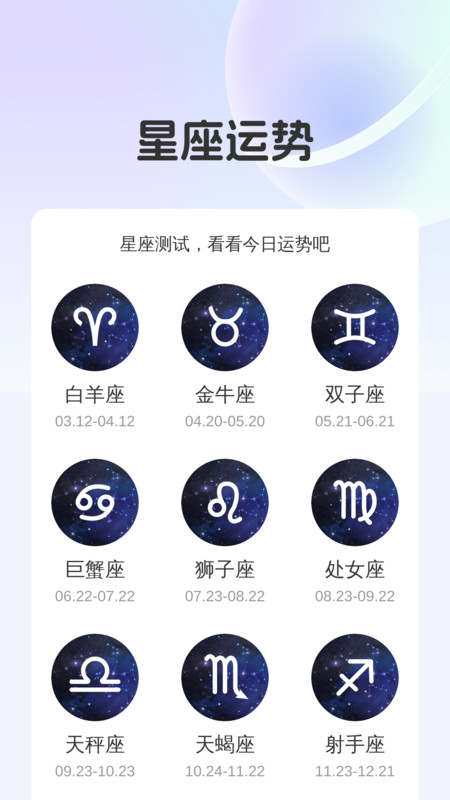 优选实时全景地图app图4