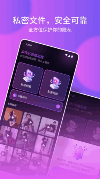 WeMe圈图库app图3