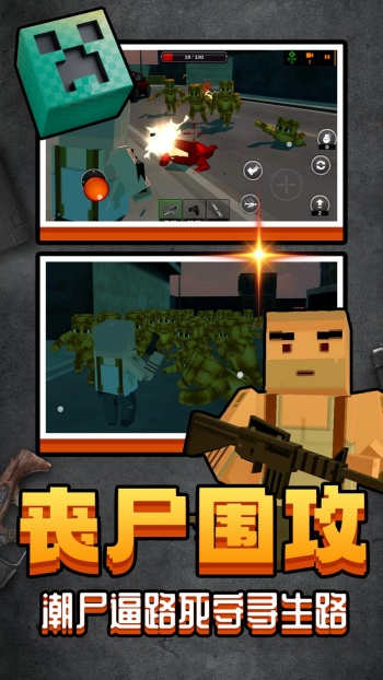 枪来游戏图1