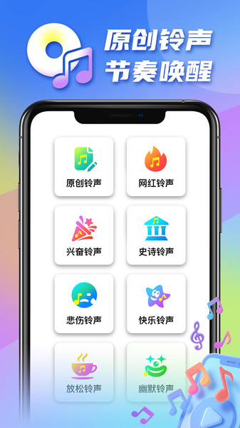 赖床克星app图4