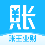账王业财app