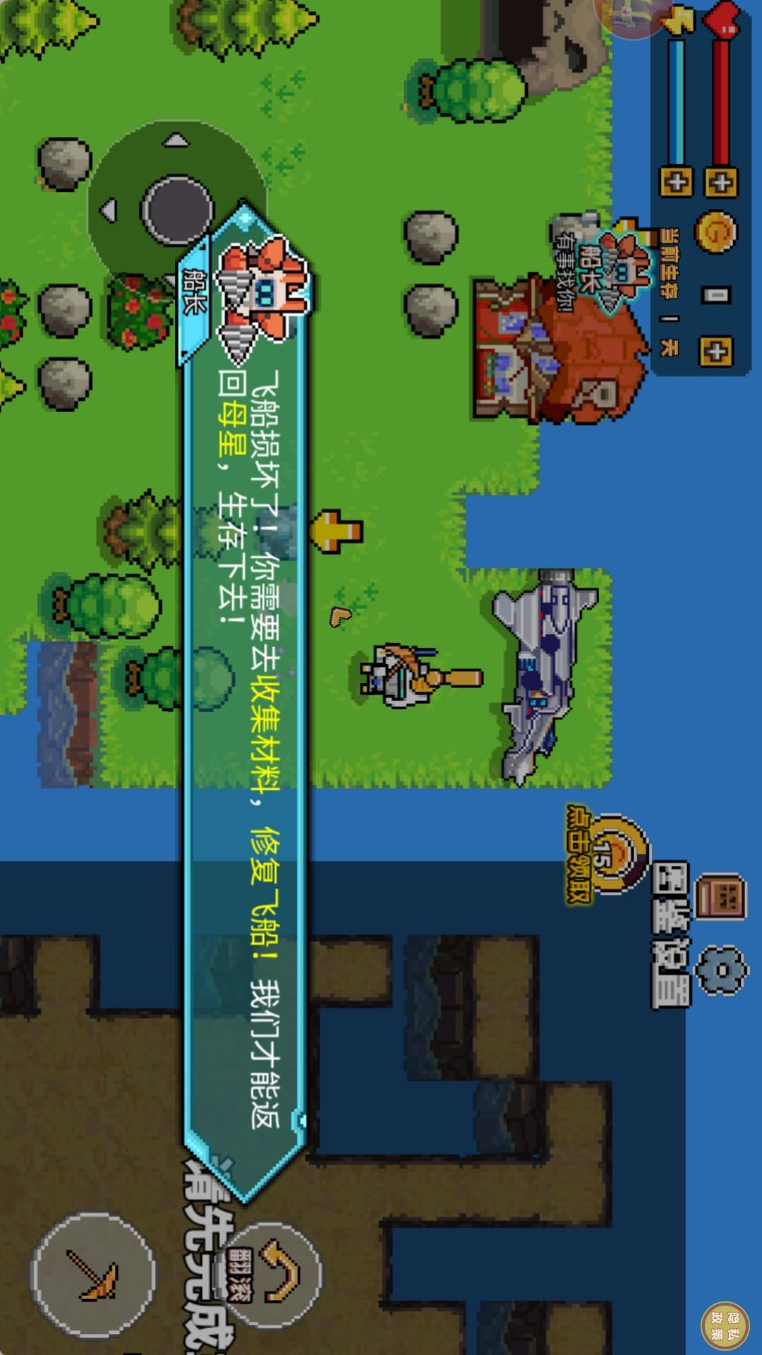 绝境孤岛游戏图2