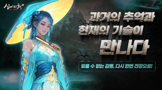 十二之天（십이지천M The ONE）图1