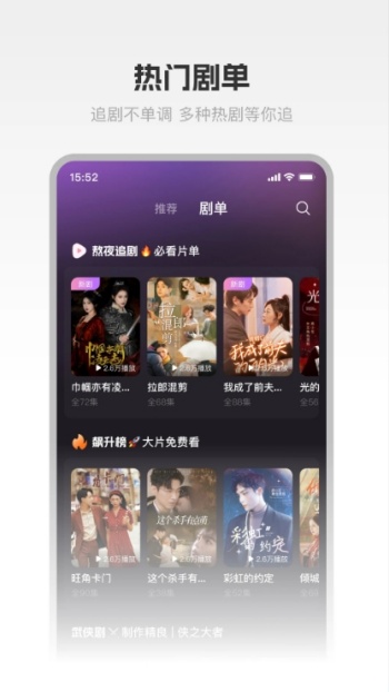 圆圆鲤剧场最新版图2