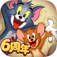 猫和老鼠vivo版
