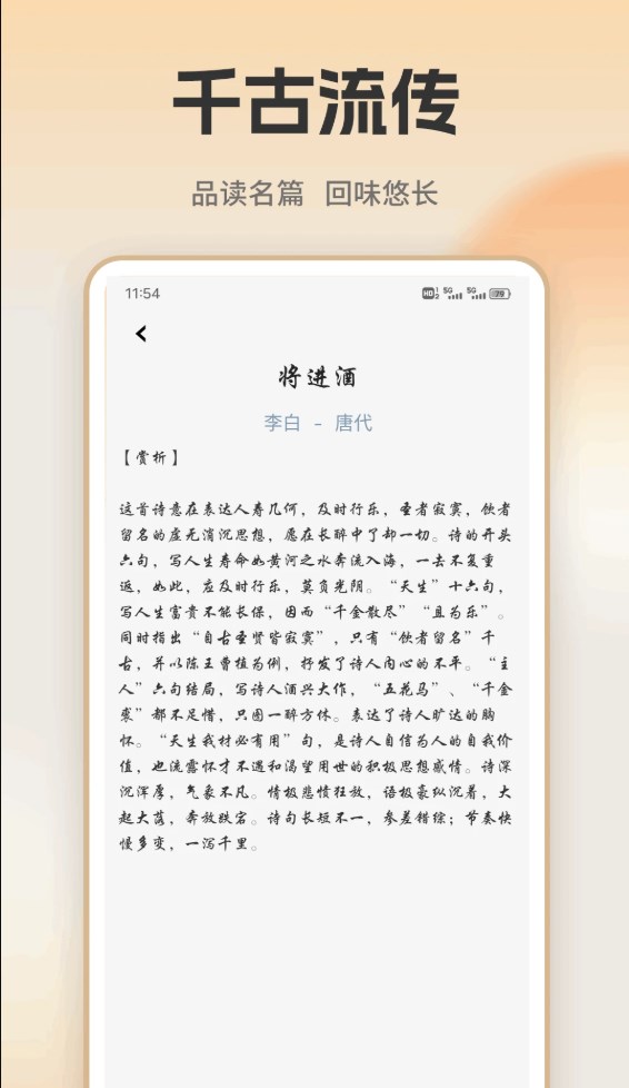 开源阅读器app图3
