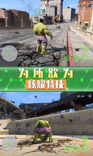 超凡巨人英雄最新版图3