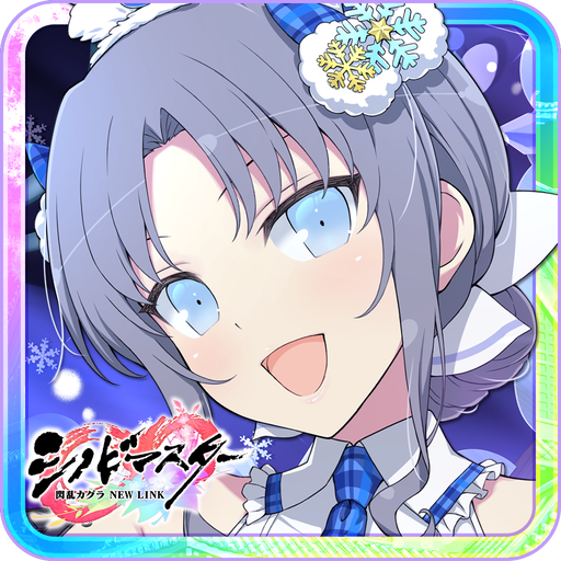 闪乱神乐（シノマス）