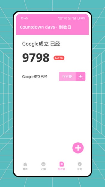 念念树洞app图2