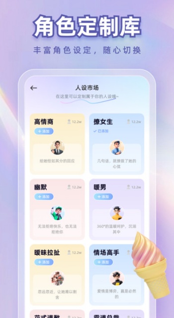 蜜桃键盘app图1