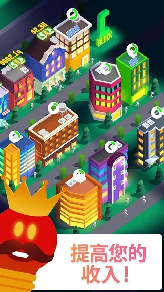 Light City游戏图1