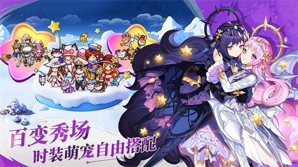 集合吧七骑士游戏图3