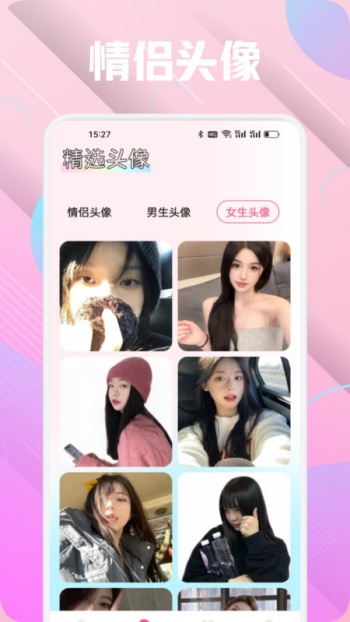 蜜夜壁纸app图2