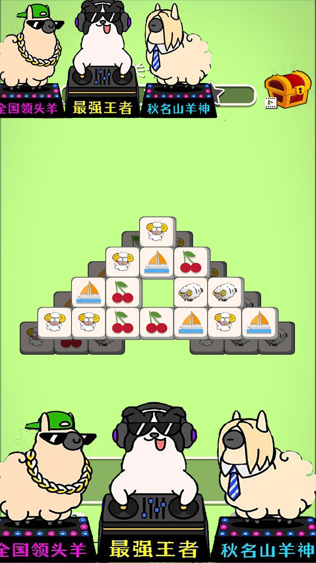 看谁找的快游戏图1