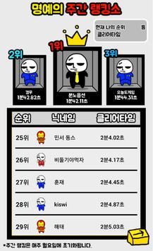 逃脱监狱（PrisonEscape）游戏图2