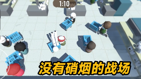 卫生纸之战游戏图2
