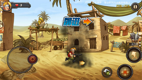 合金弹头单机版图2