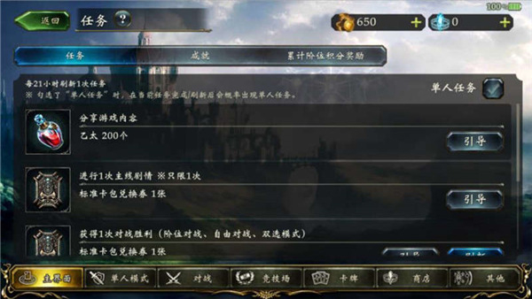 影之诗国际服图4