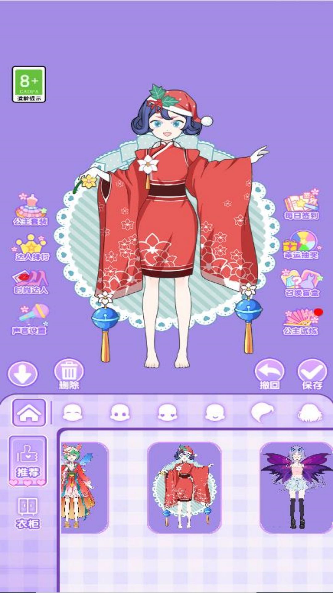 莉莉公主梦3游戏图3