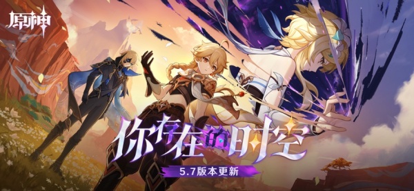 原神单机版图1