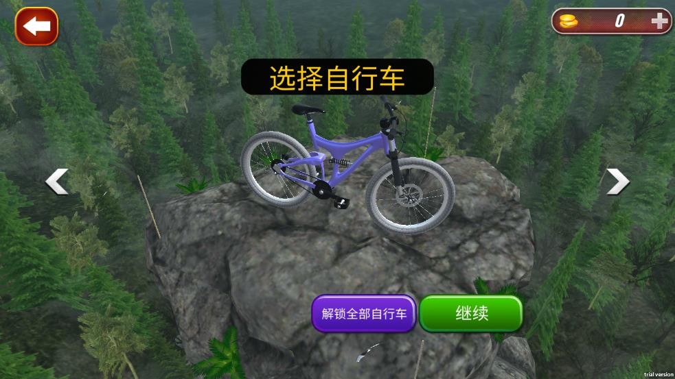 Downhill Bike游戏图2