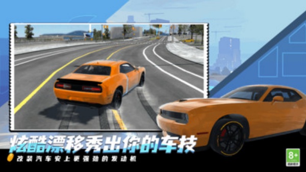 城际赛车王游戏图2