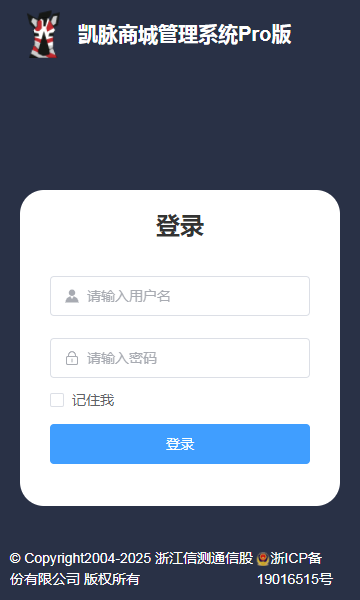凯脉商城app图3