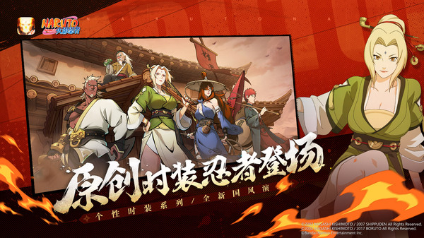 火影忍者官服图2