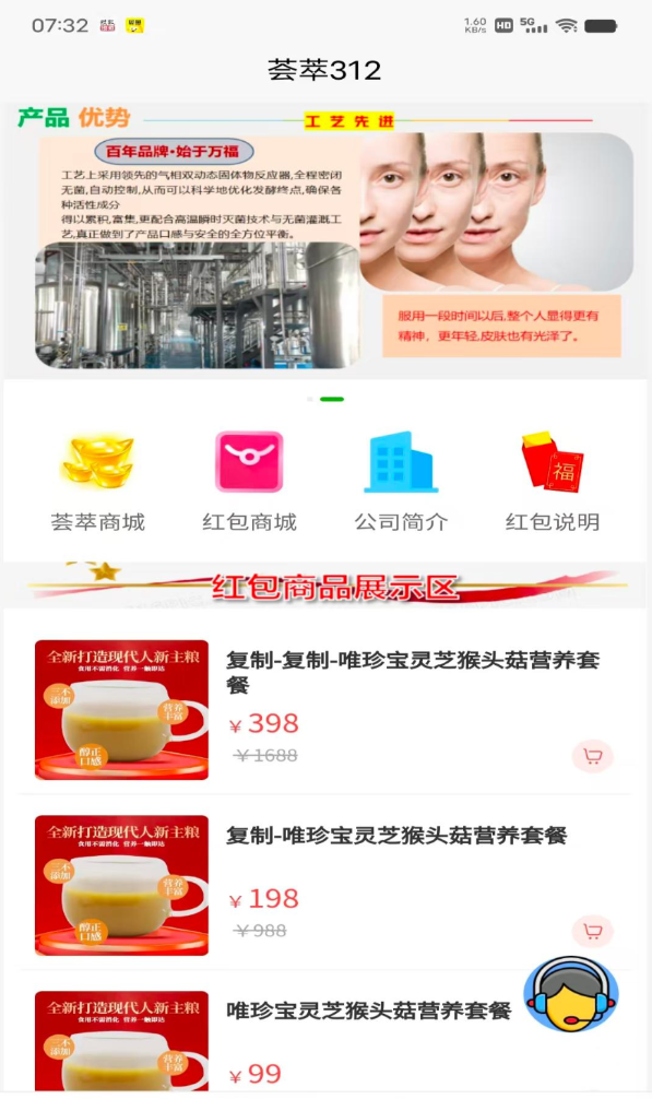 汇萃321官方版图3