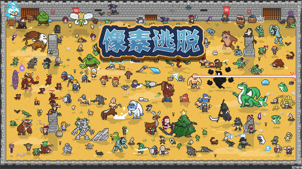 像素逃脱游戏图2