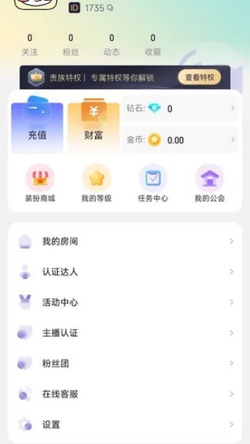妮卡星球app图2