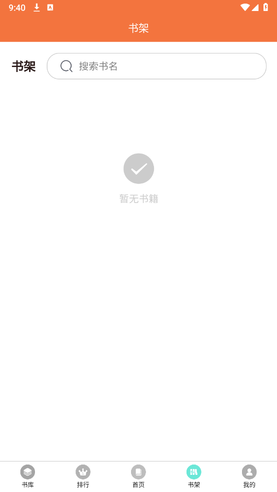 朵米星球图3