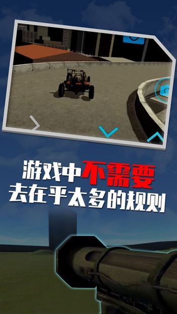盖瑞模组完整版图3