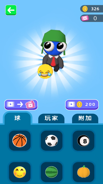 篮球终极对决游戏图1