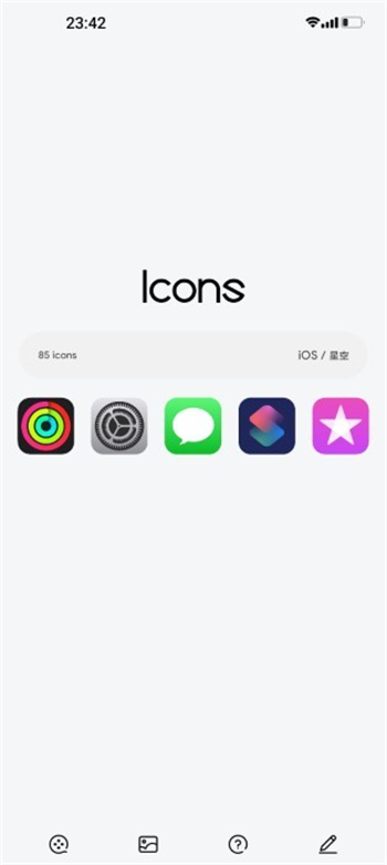 ios图标包app图3