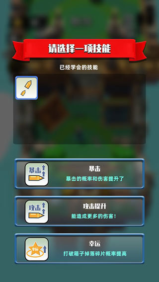 荒野奇兵小队安卓版图3