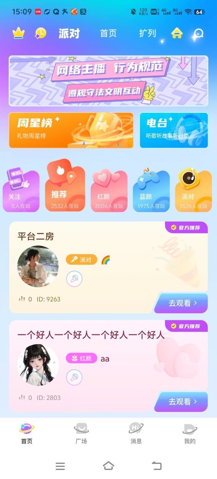 熊熊软件图1