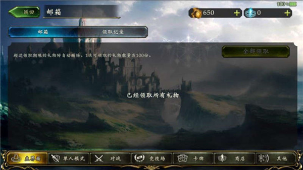 影之诗国际服图2