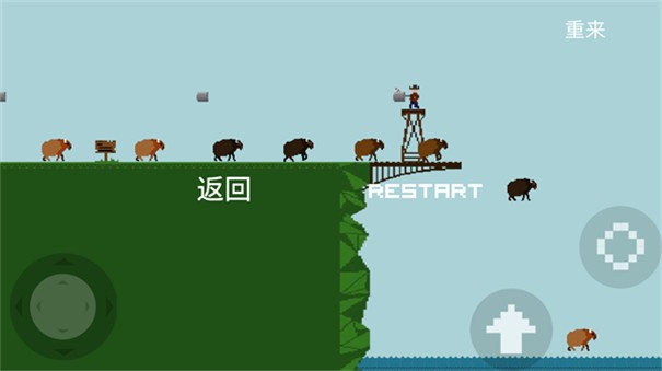 我要跳河图3