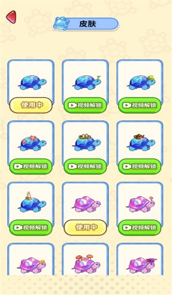悠闲解压开心时刻游戏图3
