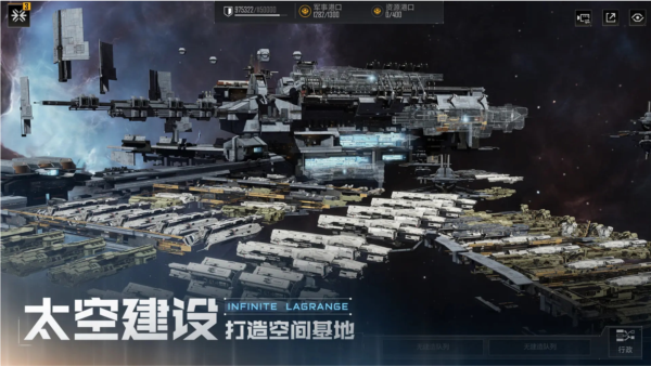 无尽的拉格朗日渠道服图3