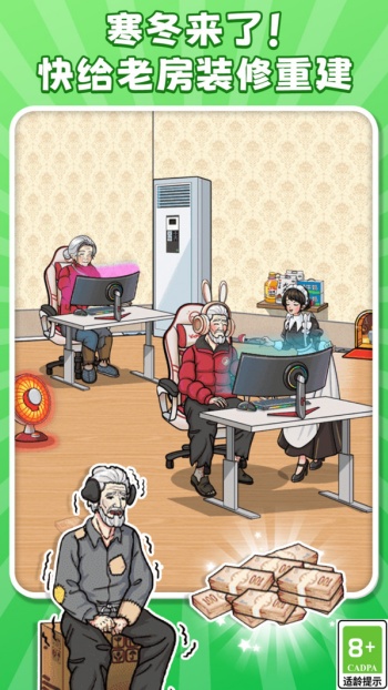 疯狂梗王挑战游戏图3