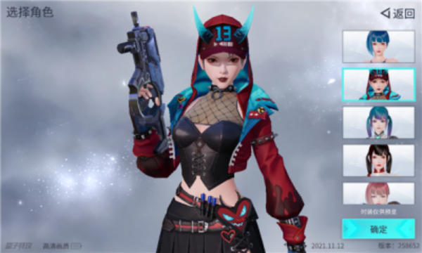 量子特攻国际服图3