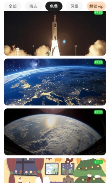 多趣动态壁纸app图1