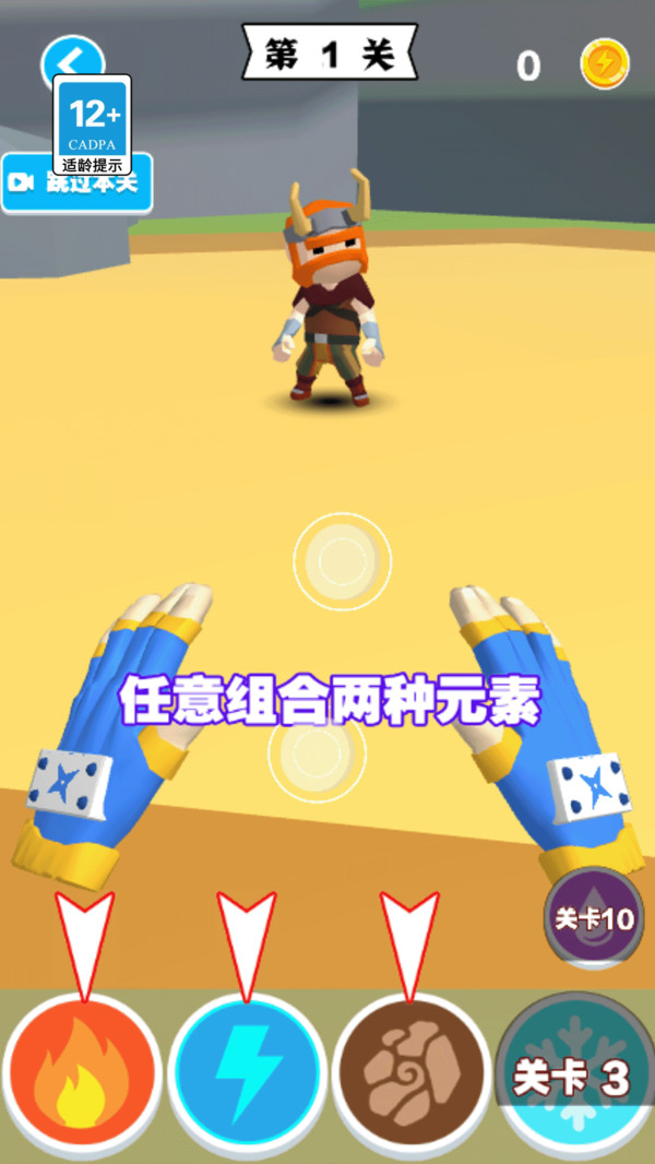 神奇魔法师游戏图2