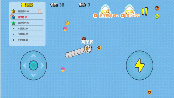 蛇王争霸战游戏图2