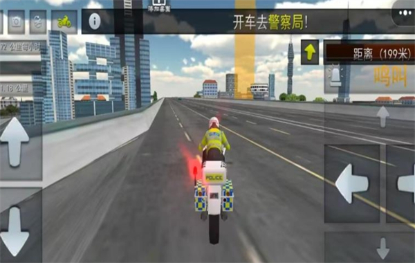 警车追捕游戏图1