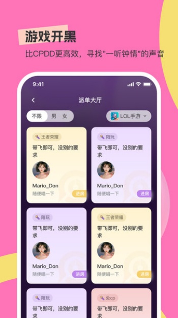 圆圆星球app图2